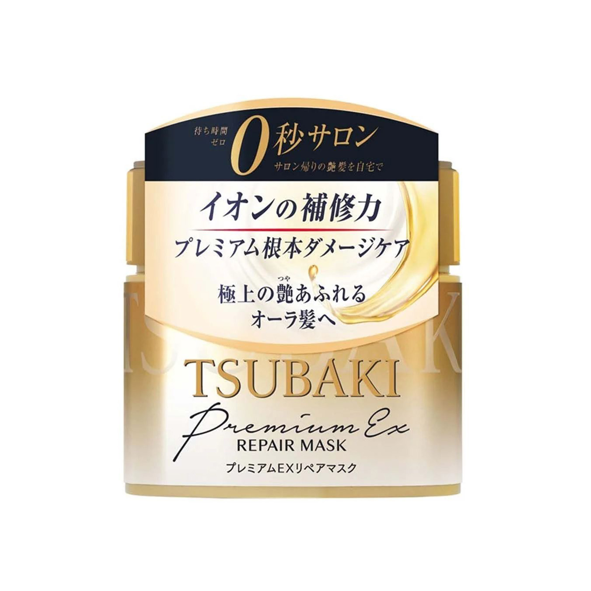 تسوباكي قناع اصلاح ممتاز