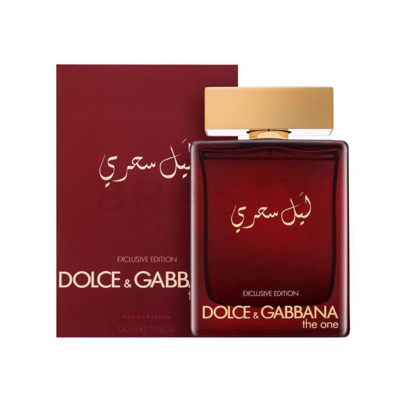 ذا ون ريد إصدار حصري